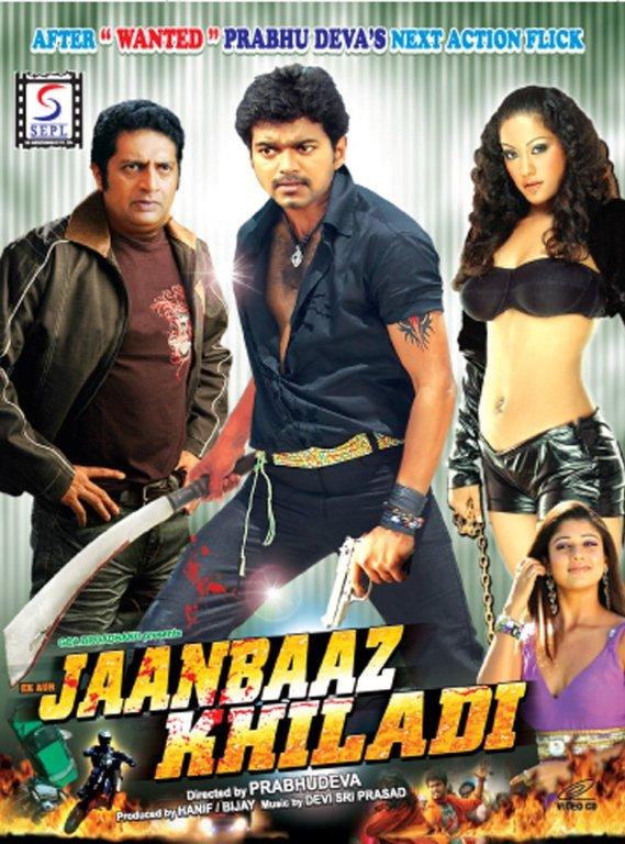 JAANBAAZ KHILADI